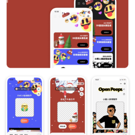 表情生成器微信小程序版