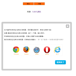 jQuery实现渐现渐隐弹出层特效代码