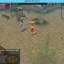 大唐豪侠_武侠3D端游_配套GM工具