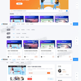 源码物品销售系统 多种支付接口 出售源码轻松赚钱