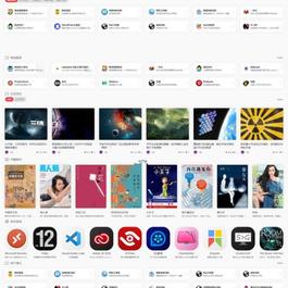 webstack pro V2.0406网址导航主题模板 WordPress主题