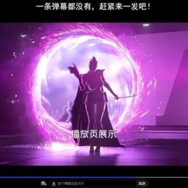 Artplayer视频JSON解析播放器源码