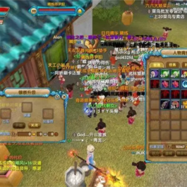 [端游] 仿官武林外传飞羽完美版本 附带GM工具 VM架设