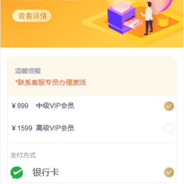 开源版中文和越南语贷款源码 贷款平台下载 小额贷款系统 贷款源码运营版