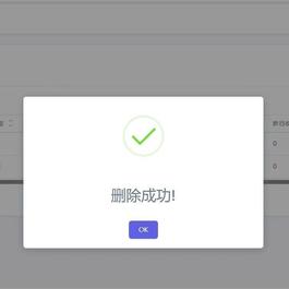 YPay源支付Mini Pro免授权使用版v1.0