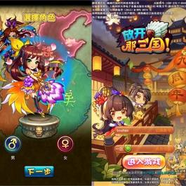 [手游] 【放开那三国巅峰白金版】稀有卡牌回合手游最新整理Linux手工服务端+安卓苹果双端