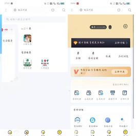 权益商城系统源码 支持多种支付方式