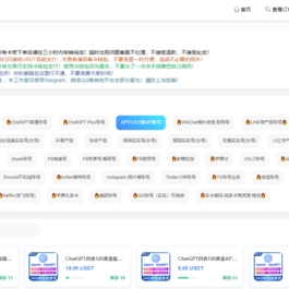 2024最新UI发卡盗U/支持多语言/更新UI界面/支持多个主流钱包