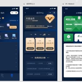视频改字祝福 豪车装X系统源码uniapp前端小程序源码