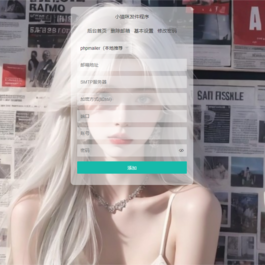 小猫咪邮件在线发送系统源码v1.1 支持添加附件