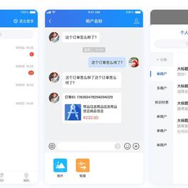 CRMChat网页客服系统源码 支持H5网页接入