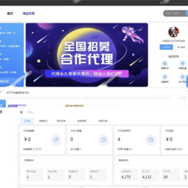 云商城系统 无后门 一站式系统Java源码
