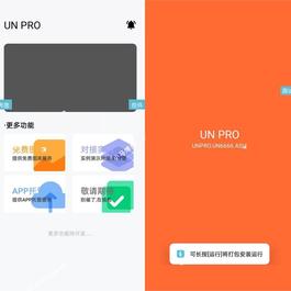 全网首发UNIAPP功能多的iapp后台源码