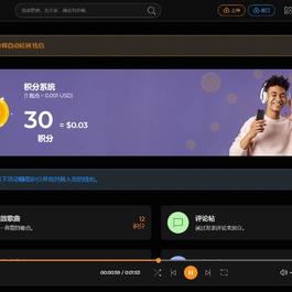 阿宅轻量音乐网站程序源码开心版