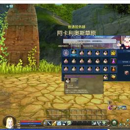 [端游] 【永恒之塔】5.8怀旧精修版内置GM命令完整代码表完善任务剧情免虚拟机一键