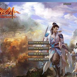 [端游] 剑侠情缘一6.5（亲测可玩）（虚拟机）（附安装视频）