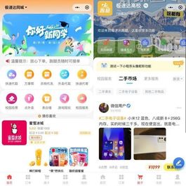 新版校园跑腿外卖独立版+APP+小程序前端外卖配送平台源码