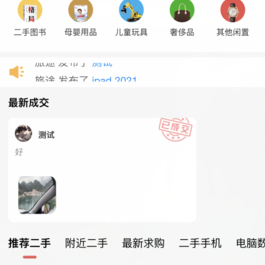 最新版点微同城源码34.7+全套插件+小程序前后端