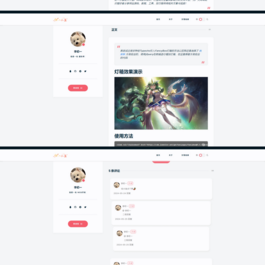 DearLicy主题 小众化小清新风格的博客主题