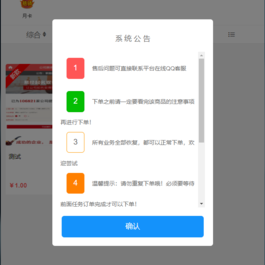 (亲测)最新彩虹商城源码,含小储云商城模板免授权