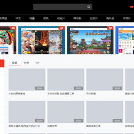 2024全新仿麻豆视频苹果cmsv10影视模板