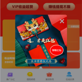 视频自动挂机项目2024最新版源码