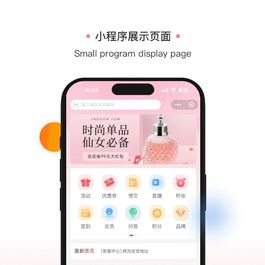 开源电商系统 ShopXO开源商城 后端PHP+前端uniapp源码 企业级B2C电商系统内置8种配色