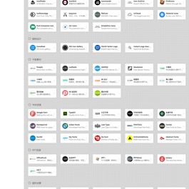 基于html开发的在线网址导航在线工具箱源码