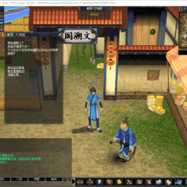 [网友亲测]墨香单机版无限墨宝怀旧网游单机VM虚拟机一键端GM修改元宝