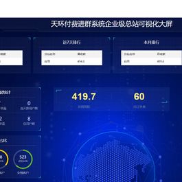 最新破解版本 付费进群PLUS版源码