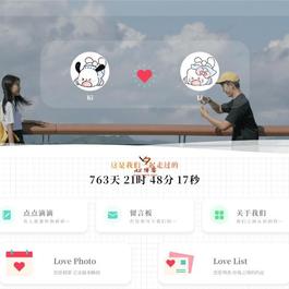 情侣小窝 Like_Girl源码V5.1.1