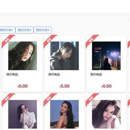 新版独角兽发卡系统网站源码+个人自动发卡系统+全开源-网友亲测