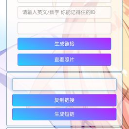 小R照妖镜赞助版V5.0.6【免授权】