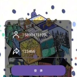 魔方远程时时获取短信内容APP带搭建文本 前端Vue 后端Ruoyi框架