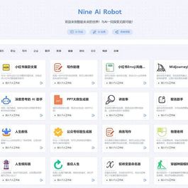 2024.8完善版 NineAi-ChatGPT系统源码