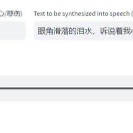 EmotiVoice1.0 | AI文本转语音 支持2000种音色 支持开心 悲伤 愤怒等情感合成