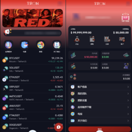 TRON区块链 TRON投资源码 ai机器人 投资理财源码