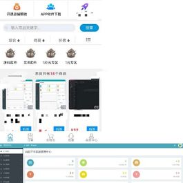 2024彩虹二次开发虚拟发卡商城源码