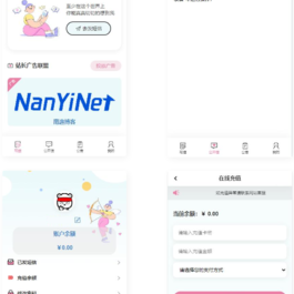 Nathan你的匿名来信系统H5版本V1.0（免费）开源