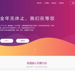 彩虹易支付最新升级版源码下载/BUG修复与订单投诉功能增强