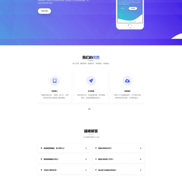 云网络验证系统云验证+卡密生成+多应用多用户管理