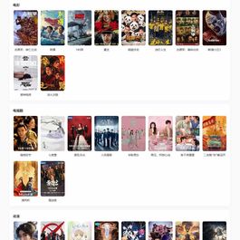 热门短剧搜索网站+内置1.2万条短视频数据+无授权开心版