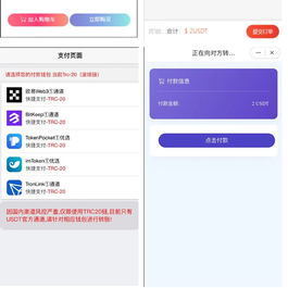 彩虹发卡自助下单授权DU系统/发卡秒U/DU系统/余额大于设定金额切换为多签授权