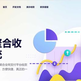 聚合收银台即三网合一收款码