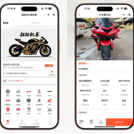 二手摩托车展示小程序源码