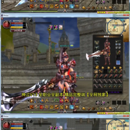 端游《神泣V13.0最新稳定版》 win一键启动版 单机版 带GM工具命令