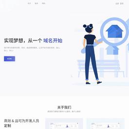 全新二级域名分发系统网站源码终极最强版