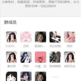 Tp知识付费进群系统|带城市定位代理分销 九块九进群付费源码