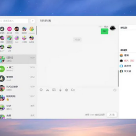 PHP仿微信即时聊天系统源码(支持视频和语音)