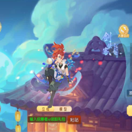 MT3换皮MH【幻月星辰尊享挂机版】最新整理单机一键即玩镜像端+Linux手工服务端+安卓苹果双端+GM后台+详细搭建教程+全套源码